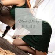 ヒメ日記 2025/11/25 14:51 投稿 利光 珠奈 横浜貴楼館