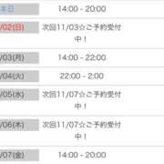 ヒメ日記 2025/11/01 15:23 投稿 もなか 所沢東村山ちゃんこ