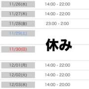 ヒメ日記 2025/11/25 23:01 投稿 もなか 所沢東村山ちゃんこ