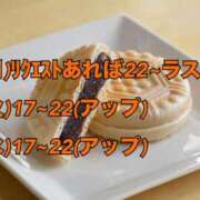 ヒメ日記 2026/01/03 19:15 投稿 もなか 所沢東村山ちゃんこ