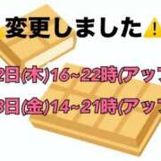ヒメ日記 2026/01/20 20:31 投稿 もなか 西東京市小平ちゃんこ