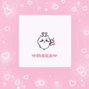 ヒメ日記 2025/11/14 10:02 投稿 モカ 密着手コキ&M性感 横浜エンジェルハンド