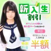 ヒメ日記 2025/11/01 19:31 投稿 みりな エデンR