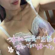 ヒメ日記 2025/10/31 14:15 投稿 三好ゆま セレブ Rex