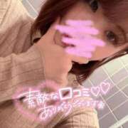 ヒメ日記 2025/11/03 03:15 投稿 三好ゆま セレブ Rex