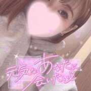 ヒメ日記 2025/12/12 16:19 投稿 三好ゆま セレブ Rex