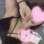 ヒメ日記 2025/12/24 04:10 投稿 三好ゆま セレブ Rex