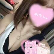 ヒメ日記 2025/12/29 04:33 投稿 三好ゆま セレブ Rex