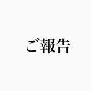 ヒメ日記 2026/07/07 14:00 投稿 みらん 蒼いうさぎ