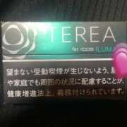 みく ありがとう〜🌟💞 八王子デリ倶楽部