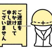 ヒメ日記 2025/11/23 10:15 投稿 森脇 渋谷人妻城