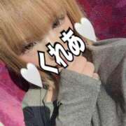 ヒメ日記 2026/02/15 18:30 投稿 くれあ☆体験 マリアージュ熊谷