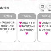 ヒメ日記 2025/10/07 21:40 投稿 ゆう★S級学園No1マドンナ★ S級素人清楚系デリヘル chloe