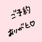 ヒメ日記 2025/12/22 23:52 投稿 みう ぽちゃカワ女子専門店　藤沢湘南店