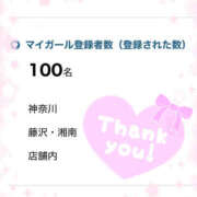 ヒメ日記 2026/01/02 21:02 投稿 みう ぽちゃカワ女子専門店　藤沢湘南店