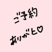 ヒメ日記 2026/01/05 15:22 投稿 みう ぽちゃカワ女子専門店　藤沢湘南店