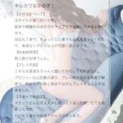 ヒメ日記 2025/10/12 14:12 投稿 みりあ※舌と唇でとろける快楽 即イキ淫乱倶楽部 柏店