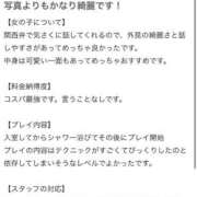 ヒメ日記 2025/10/22 15:02 投稿 みりあ※舌と唇でとろける快楽 即イキ淫乱倶楽部 柏店