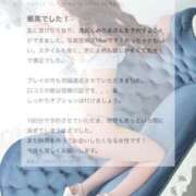 ヒメ日記 2025/11/12 21:02 投稿 みりあ※舌と唇でとろける快楽 即イキ淫乱倶楽部 船橋店