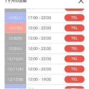 ヒメ日記 2025/11/28 19:53 投稿 佐藤夢乃(さとうゆめの) 九州熟女　熊本店