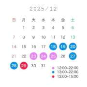 ヒメ日記 2025/12/13 17:44 投稿 ゆら ニュー不夜城