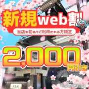 ヒメ日記 2026/04/07 12:26 投稿 ゆら ニュー不夜城