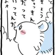 ゆら って言っております ニュー不夜城