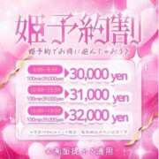 ヒメ日記 2025/11/09 18:45 投稿 露咲せいは ラブアイドル