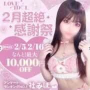 ヒメ日記 2026/02/16 11:13 投稿 露咲せいは ラブアイドル