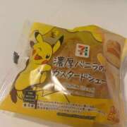 ヒメ日記 2025/10/30 18:22 投稿 みのり 前立腺マッサージ専門 もぐらのM性感