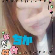 ヒメ日記 2025/10/14 10:16 投稿 ちか 川崎・東横人妻城