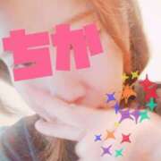 ヒメ日記 2025/10/20 10:05 投稿 ちか 川崎・東横人妻城