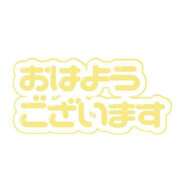 ヒメ日記 2025/11/20 07:13 投稿 ちか 川崎・東横人妻城