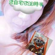 ヒメ日記 2025/12/27 20:52 投稿 ちか 川崎・東横人妻城