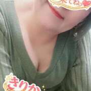 きりか おはようございます 即アポ奥さん～静岡店～