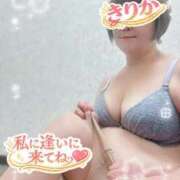 ヒメ日記 2026/03/12 10:29 投稿 きりか 即アポ奥さん～静岡店～