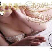 ヒメ日記 2026/04/04 23:09 投稿 きりか 即アポ奥さん～静岡店～