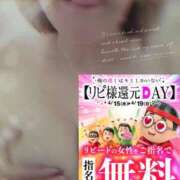 ヒメ日記 2026/04/18 16:29 投稿 きりか 即アポ奥さん～静岡店～