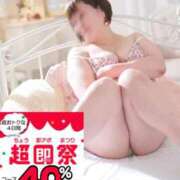 ヒメ日記 2026/04/29 10:39 投稿 きりか 即アポ奥さん～静岡店～