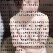 ヒメ日記 2026/05/08 13:49 投稿 きりか 即アポ奥さん～静岡店～