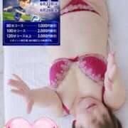 ヒメ日記 2026/06/23 14:37 投稿 きりか 即アポ奥さん～静岡店～