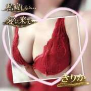 きりか 私寂しい…愛に来て…… 即アポ奥さん～静岡店～