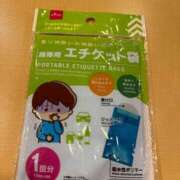 ヒメ日記 2025/10/24 18:37 投稿 みのり 性感マッサージ アロマじらし隊 西日暮里店