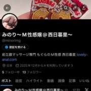 ヒメ日記 2026/02/19 01:56 投稿 みのり クンニM性感　御奉仕ボーイズ　西日暮里店