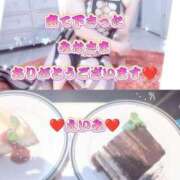 ヒメ日記 2025/11/23 09:16 投稿 えいみ 越谷熟女デリヘル マダムエプロン