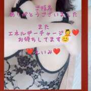 ヒメ日記 2025/11/25 11:16 投稿 えいみ 越谷熟女デリヘル マダムエプロン