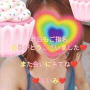 ヒメ日記 2025/11/27 23:46 投稿 えいみ 越谷熟女デリヘル マダムエプロン