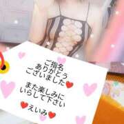 ヒメ日記 2025/11/29 09:56 投稿 えいみ 越谷熟女デリヘル マダムエプロン