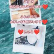 ヒメ日記 2025/12/02 09:46 投稿 えいみ 越谷熟女デリヘル マダムエプロン