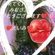 ヒメ日記 2025/12/21 14:56 投稿 えいみ 越谷熟女デリヘル マダムエプロン